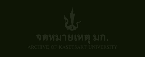 ภาพกิจกรรมร่วมซื้อหนังสือหอประวัติ มก.
