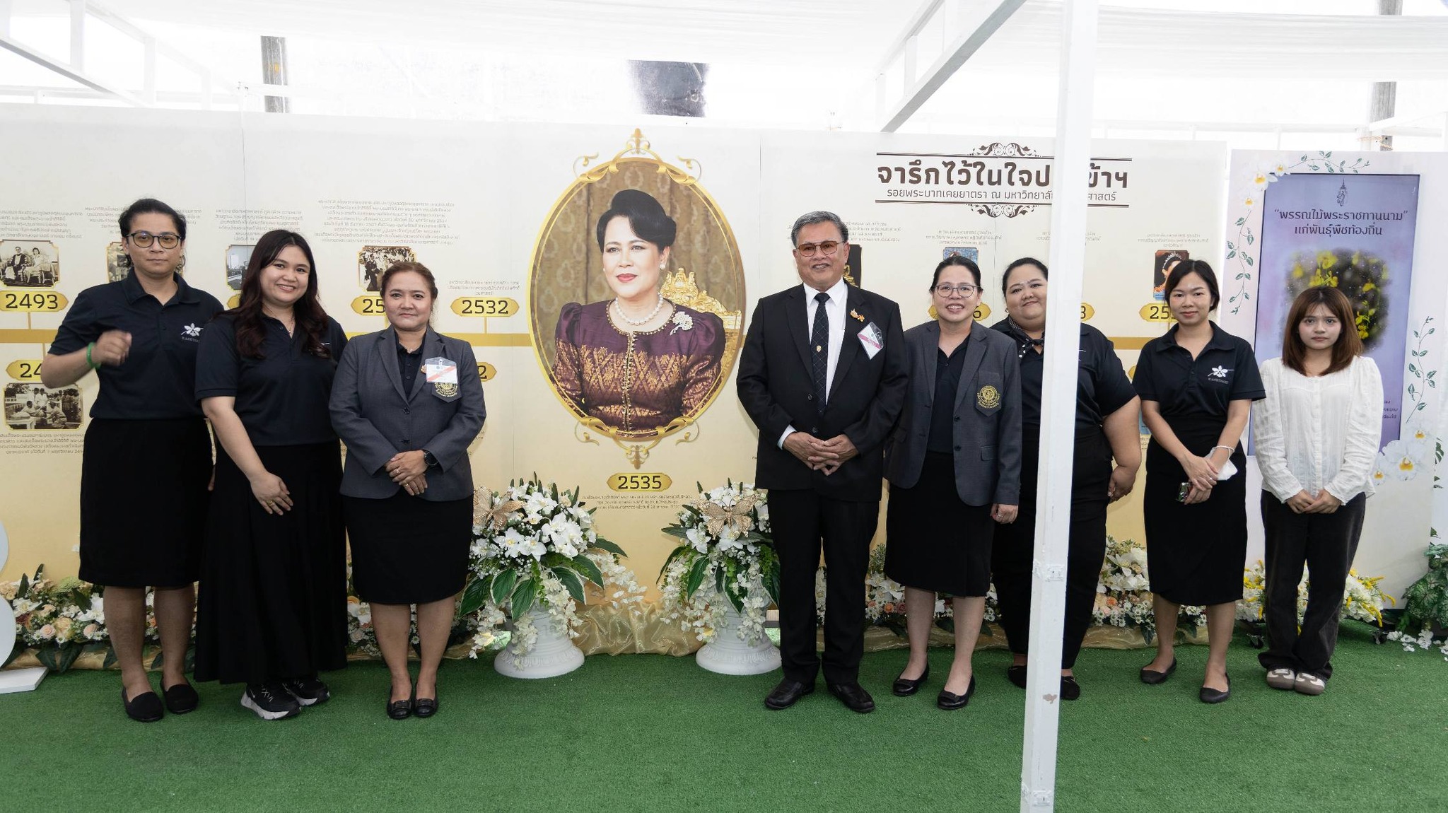นิทรรศการ “ผลิบานชั่วกาลอนันต์”  น้อมรําลึกในพระมหากรุณาธิคุณ สมเด็จพระนางเจ้าสิริกิต์ พระบรมราชินีนาถ พระบรมราชชนนีพันปีหลวง